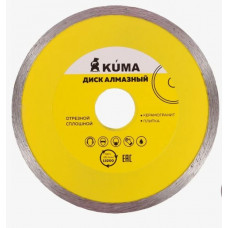 ДИСК АЛМАЗНЫЙ KUMA СПЛОШНОЙ 230 мм