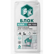 КЛЕЙ ЦЕМЕНТНЫЙ  ВК-100  для газоблока, керамзит. блока
