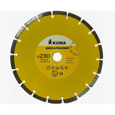 ДИСК АЛМАЗНЫЙ KUMA СЕГМЕНТНЫЙ 230 мм