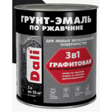 ГРАФИТОВАЯ DALI СЕРО-СИНИЙ 2л    (арт. ДГ-5008)