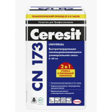 НАЛИВНОЙ ПОЛ  CERESIT CN 173 (20кг) самовыравнивающийся (1.6кг на м2)