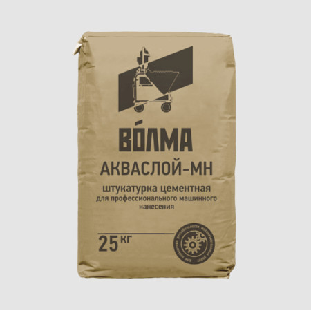 ШТУКАТУРКА ЦЕМЕНТНАЯ  ВОЛМА АКВАСЛОЙ-МН  (25 кг)