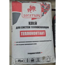 КЛЕЙ  ТЕПЛОКОНТАКТ  Б-417  БОГАТЫРЬ  (25 кг)