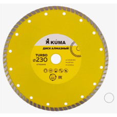 ДИСК АЛМАЗНЫЙ KUMA TURBO 230 мм