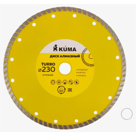 ДИСК АЛМАЗНЫЙ KUMA TURBO 230 мм