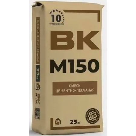 ЦЕМЕНТНО-ПЕСЧАННАЯ СМЕСЬ  ВК - М150  (25 кг) 