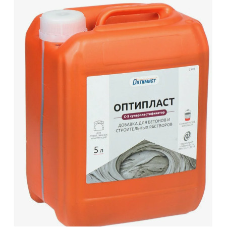 ПЛАСТИФИКАТОР ОПТИМИСТ 10л