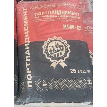 ЦЕМЕНТ (25 кг) 