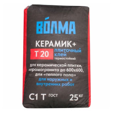 КЛЕЙ ЦЕМЕНТНЫЙ ВОЛМА КЕРАМИК + Т20 внут./наруж/теплый пол (25 кг)
