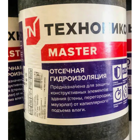 ГИДРОИЗОЛЯЦИЯ ОТСЕЧЕННАЯ ТЕХНОНИКОЛЬ  20пг.м.