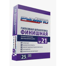 ШПАКЛЕВКА ГИПСОВАЯ ФИНИШНАЯ №21 РусГипс (25 кг)